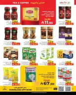 Ofertas de Kabayan Jeddah de 20 a 26 Rabiʻ I 1448 AH (3 – 9 septiembre 2026) Ofertas de truenos - Página 12