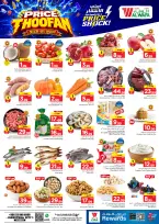 Ofertas de Hipermercado Al Wafa Jeddah de 19 a 22 Rabiʻ I 1448 AH (2 – 5 septiembre 2026) Presupuestos de inundaciones - Página 2