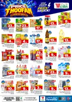 Ofertas de Hipermercado Al Wafa Jeddah de 19 a 22 Rabiʻ I 1448 AH (2 – 5 septiembre 2026) Presupuestos de inundaciones - Página 3