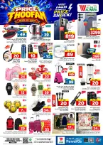 Ofertas de Hipermercado Al Wafa Jeddah de 19 a 22 Rabiʻ I 1448 AH (2 – 5 septiembre 2026) Presupuestos de inundaciones - Página 4