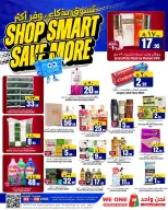 Ofertas de Compras We One Albtha de 20 a 26 Rabiʻ I 1448 AH (3 – 9 septiembre 2026) Compra ofertas inteligentes - Página 3