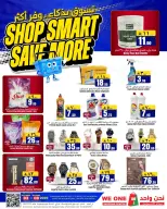 Ofertas de Compras We One Albtha de 20 a 26 Rabiʻ I 1448 AH (3 – 9 septiembre 2026) Compra ofertas inteligentes - Página 4