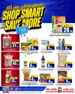 Ofertas de Compras We One Albtha de 20 a 26 Rabiʻ I 1448 AH (3 – 9 septiembre 2026) Compra ofertas inteligentes - Página 2
