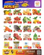 Ofertas de Makkah Almlz de 20 a 26 Rabiʻ I 1448 AH (3 – 9 septiembre 2026) MEGAOFERTA - Página 2