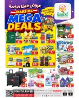 Ofertas de Makkah Albtha de 20 a 26 Rabiʻ I 1448 AH (3 – 9 septiembre 2026) MEGAOFERTA - Página 1
