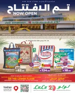 Ofertas de Lulu Madinah de 20 a 26 Rabiʻ I 1448 AH (3 – 9 septiembre 2026) Ofertas abiertas - Página 1