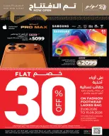 Ofertas de Lulu Madinah de 20 a 26 Rabiʻ I 1448 AH (3 – 9 septiembre 2026) Ofertas abiertas - Página 9