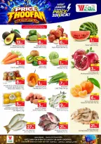 Ofertas de Hipermercado Al Wafa Twyq, Almlz, Al Kharj de 19 a 25 Rabiʻ I 1448 AH (2 – 8 septiembre 2026) Presupuestos de inundaciones - Página 2