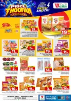 Ofertas de Hipermercado Al Wafa Twyq, Almlz, Al Kharj de 19 a 25 Rabiʻ I 1448 AH (2 – 8 septiembre 2026) Presupuestos de inundaciones - Página 12