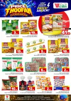 Ofertas de Hipermercado Al Wafa Twyq, Almlz, Al Kharj de 19 a 25 Rabiʻ I 1448 AH (2 – 8 septiembre 2026) Presupuestos de inundaciones - Página 13