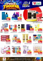 Ofertas de Hipermercado Al Wafa Twyq, Almlz, Al Kharj de 19 a 25 Rabiʻ I 1448 AH (2 – 8 septiembre 2026) Presupuestos de inundaciones - Página 15