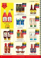 Ofertas de supermercado Viva Arabia Saudita de 19 Rabiʻ I a 2 Rabiʻ II 1448 AH (2 – 15 septiembre 2026) Ofertas de regreso a clases - Página 17