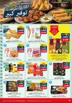 Ofertas de supermercado Viva Arabia Saudita de 19 Rabiʻ I a 2 Rabiʻ II 1448 AH (2 – 15 septiembre 2026) Ofertas de regreso a clases - Página 18