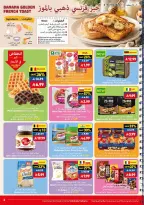 Ofertas de supermercado Viva Arabia Saudita de 19 Rabiʻ I a 2 Rabiʻ II 1448 AH (2 – 15 septiembre 2026) Ofertas de regreso a clases - Página 3