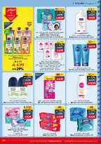 Ofertas de supermercado Viva Arabia Saudita de 19 Rabiʻ I a 2 Rabiʻ II 1448 AH (2 – 15 septiembre 2026) Ofertas de regreso a clases - Página 23