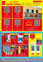 Ofertas de supermercado Viva Arabia Saudita de 19 Rabiʻ I a 2 Rabiʻ II 1448 AH (2 – 15 septiembre 2026) Ofertas de regreso a clases - Página 24