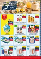 Ofertas de supermercado Viva Arabia Saudita de 19 Rabiʻ I a 2 Rabiʻ II 1448 AH (2 – 15 septiembre 2026) Ofertas de regreso a clases - Página 5