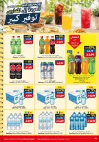 Ofertas de supermercado Viva Arabia Saudita de 19 Rabiʻ I a 2 Rabiʻ II 1448 AH (2 – 15 septiembre 2026) Ofertas de regreso a clases - Página 10