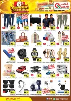Ofertas de QASAR Riyadh de 20 a 29 Rabiʻ I 1448 AH (3 – 12 septiembre 2026) Ofertas de aniversario - Página 6