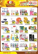 Ofertas de QASAR Riyadh de 20 a 29 Rabiʻ I 1448 AH (3 – 12 septiembre 2026) Ofertas de aniversario - Página 4