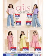 Ofertas de Wahj Mart Arabia Saudita de 20 a 26 Rabiʻ I 1448 AH (3 – 9 septiembre 2026) Ofertas de ahorro - Página 13