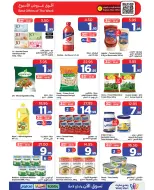Ofertas de Wahj Mart Arabia Saudita de 20 a 26 Rabiʻ I 1448 AH (3 – 9 septiembre 2026) Ofertas de ahorro - Página 2