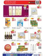 Ofertas de Wahj Mart Arabia Saudita de 20 a 26 Rabiʻ I 1448 AH (3 – 9 septiembre 2026) Ofertas de ahorro - Página 6