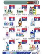Ofertas de Wahj Mart Arabia Saudita de 20 a 26 Rabiʻ I 1448 AH (3 – 9 septiembre 2026) Ofertas de ahorro - Página 7