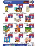 Ofertas de Wahj Mart Arabia Saudita de 20 a 26 Rabiʻ I 1448 AH (3 – 9 septiembre 2026) Ofertas de ahorro - Página 8