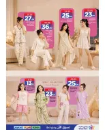 Ofertas de Wahj Mart Arabia Saudita de 20 a 26 Rabiʻ I 1448 AH (3 – 9 septiembre 2026) Ofertas de ahorro - Página 17