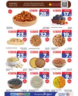 Ofertas de Wahj Mart Arabia Saudita de 20 a 26 Rabiʻ I 1448 AH (3 – 9 septiembre 2026) Ofertas de ahorro - Página 10