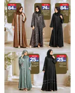 Ofertas de Wahj Mart Arabia Saudita de 20 a 26 Rabiʻ I 1448 AH (3 – 9 septiembre 2026) Ofertas de ahorro - Página 16