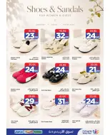 Ofertas de Wahj Mart Arabia Saudita de 20 a 26 Rabiʻ I 1448 AH (3 – 9 septiembre 2026) Ofertas de ahorro - Página 20