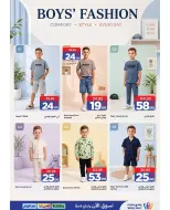 Ofertas de Wahj Mart Arabia Saudita de 20 a 26 Rabiʻ I 1448 AH (3 – 9 septiembre 2026) Ofertas de ahorro - Página 18