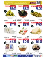 Ofertas de Wahj Mart Arabia Saudita de 20 a 26 Rabiʻ I 1448 AH (3 – 9 septiembre 2026) Ofertas de ahorro - Página 12