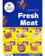 Ofertas de Wahj Mart Arabia Saudita de 20 a 26 Rabiʻ I 1448 AH (3 – 9 septiembre 2026) Ofertas de ahorro - Página 11
