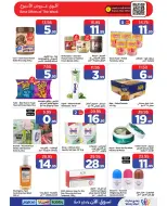Ofertas de Wahj Mart Arabia Saudita de 20 a 26 Rabiʻ I 1448 AH (3 – 9 septiembre 2026) Ofertas de ahorro - Página 5