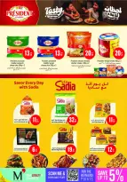عروض مونوبري قطر من ٣ حتى ٨ سبتمبر ٢٠٢٦ العرض الإسبوعى - صفحة 22