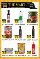 عروض ذا مارت مصر من ٣ حتى ١٣ سبتمبر ٢٠٢٦ عروض العودة إلى المدارس - صفحة 6