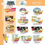 عروض ايه ماركت مصر من ٣ حتى ١٣ سبتمبر ٢٠٢٦ عروض العودة إلى المدارس - صفحة 7