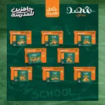 عروض ايه ماركت مصر من ٣ حتى ١٣ سبتمبر ٢٠٢٦ عروض العودة إلى المدارس - صفحة 15