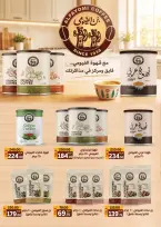 عروض جلهوم ماركت مصر من ٤ حتى ٢٧ سبتمبر ٢٠٢٦ عروض راجعين للمدرسة - صفحة 35