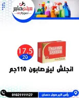 عروض سيتي هايبر مصر من ٣ حتى ٥ سبتمبر ٢٠٢٦ تخفيضات الصيف - صفحة 70
