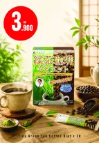 عروض مونوبري الكويت من ٣ حتى ٩ سبتمبر ٢٠٢٦ العرض الإسبوعى - صفحة 23