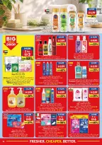 Viva supermarket UAE offers from 3 to 9 September 2026 Lowest Prices - Page 18