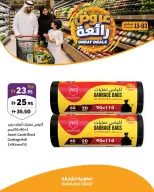 Sharjah Cooperative offers from 3 to 13 September 2026 Wow Deals - Page 10