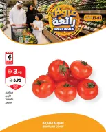Sharjah Cooperative offers from 3 to 13 September 2026 Wow Deals - Page 9