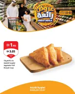 Sharjah Cooperative offers from 3 to 13 September 2026 Wow Deals - Page 4