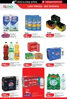 Lulu offers in Dubai, Sharjah, Ajman, Umm Al Quwain, Ras Al Khaimah, Fujairah, Dba from 3 to 10 September 2026 Lulu Savings Offers - Page 12