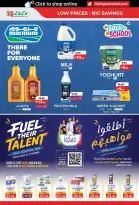 Lulu offers in Dubai, Sharjah, Ajman, Umm Al Quwain, Ras Al Khaimah, Fujairah, Dba from 3 to 10 September 2026 Lulu Savings Offers - Page 18